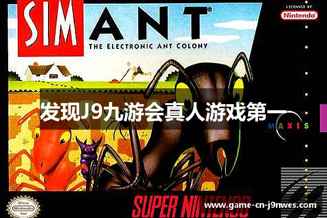 发现J9九游会真人游戏第一